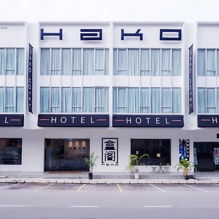 โรงแรมฮาโกะ สกูได ภายนอก รูปภาพ